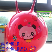 Kindergarten sensory integration sports teaching aids handle jumping ball Early education childrens puzzle sheep corner ball jumping ball