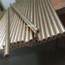 h62 copper bar h59 copper tube Hollow copper bar Solid copper tube processing internal thread drilling can be cut to a certain size smooth surface