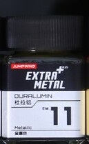 Jump Wind Craftsman Paint Dura aluminum EM11