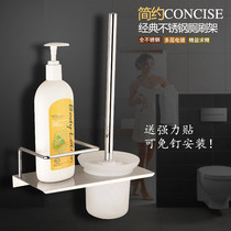 Non-perforated stainless steel wall-mounted toilet brush set Nail-free bathroom suction cup pylons toilet toilet brush Toilet brush head
