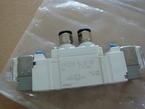 Brand new unpacked SMC SY5420-5LZE-01 SY5220-5LZE-01 solenoid valve