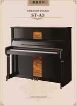 Germany Stiebel upright piano ST-A3 123 type black-imported from Malaysia
