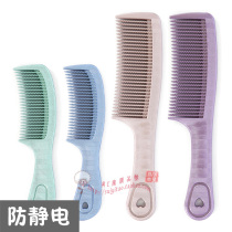 South Korea imported INPOUCH anti-static flat comb resin wave comb tooth aroma cosmetic comb hair massage comb