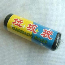 Large mid-size flat mouth garbage bag 50 Loaded Trash Clean Bag Housework Clean Bag Trash Sorting Bag