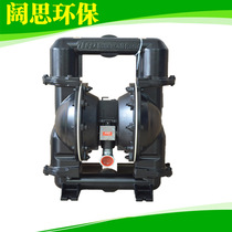 (Pneumatic pump)ARO anti-corrosion pneumatic diaphragm pump Ingersoll Rand diaphragm pump 666321-244-C