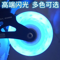 Kufeng Youlong rocket bat board two-and-two-wheeled scooter vitality board wheels skateboard accessories wheel hair flash wheel