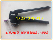 Special price SG20 20A gland machine Xilin bottle Manual gland clamp lid pliers capping machine rolling lid