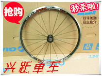 Taiwan XERO Xinyuan Hong 22 inch folding car front wheel group