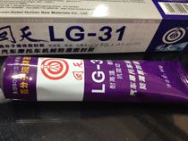 Back to day LG-31 Polymer liquid sealant liquid sealant sealant high molecular sealant
