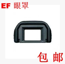 Canon EOS 450D 500D 550D 600D 650D 700D SLR Camera Accessories Eye Mask EF