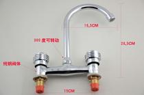 All copper old-fashioned basin faucet 15cm Basin hot and cold faucet 15CM double hole basin vegetable basin faucet