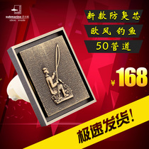 Submarine floor drain QLTD50-10DY fine copper deodorant floor drain European wind fishing bronze