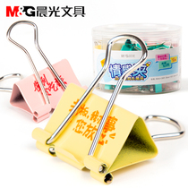 Morning light color emotion long tail ticket clip large medium size small mixed invoice clip dovetail clip phoenix tail clip folder multifunctional small file sub category storage book Iron clip