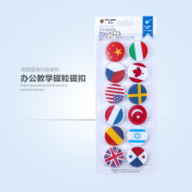 Funi CT-6809 multi-national flag whiteboard magnetic particle diameter 30mm iron absorbing Stone early education teaching refrigerator patch magnetic sheet