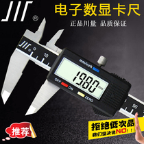 Originally installed in volume Sichuan Card Electronic number of signs Cruise Scale 0-150 0-200 0-300mm Accuracy 0 01 01