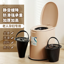 Removable toilet for pregnant women comfortable toilet portable spittoon household adult old man urine bucket urine basin thickening