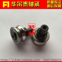 (Huatai) Roller bearing eccentric non-eccentric double axis core single axis core 12 special wheel slider