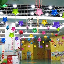 Store opening Company anniversary event scene birthday party layout five-pointed star aluminum film balloon decoration