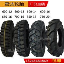 600650700 600650700 750-12 14 16 16 20 herringbone Encrypting Ram Hand Tractor Tricycle Tires