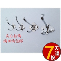 Special clothes hook wall hanging clothes hook creative coat hook wardrobe adhesive hook door rear hook kitchen clothes hook stainless steel