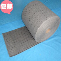 Gray 4mm chemical liquid adsorption volume suction cotton suction volume Hazardous liquid special cotton 40cm*50m