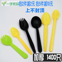 Fork spoon Disposable Spoon Plastic Long Handle Sand Ice Spoon Milk Tea Spoon Ice Cream Spoon Shaved Ice Spoon Rice Spoon