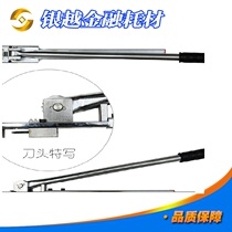  Professional bank box opener Bank special box opener Box opener Bank box pliers Box pliers