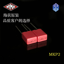 WIMA 0 01uf 103 630V MKP2 brand new original German capacitor red Weima p15 top word
