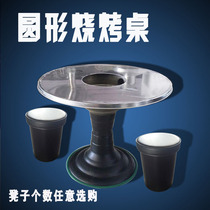 Factory direct Korean stainless steel round barbecue table box barbecue table legs 2 sizes up and down smoke exhaust stools
