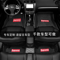 Tide brand supreme car special car floor mat custom waterproof non-slip full surrounded silk ring double layer floor mat