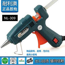 Nailiao NL309 high temperature hot glue gun Hot melt glue gun Boutique DIY hand tools