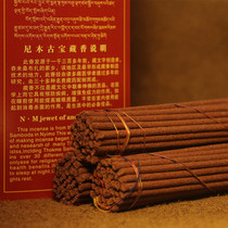 (Lotus) Tibet produced Nimu ancient treasure Xiang Ni Mu Tibetan pure 35 flavor Tibetan medicine shockproof hard box