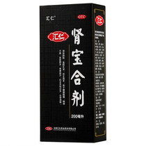 Huiren Shenbao Mixture 200ml bottle