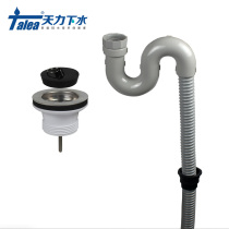 Kitchen sink drainer 7 cm old washing basin accessories 70mm ceramic basin pool downwater drain pipe