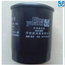 Plain JLX-404 1017100-EG01 oil filter adapted to the Great Wall Dazzle cool Bear Tengyi Ling Ao