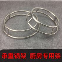 Thickened stainless steel hotpot rack double-layer pot mat round tube pot rack casserole heat insulation and anti-scalding shelf