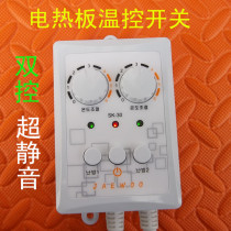  Korea electric heating plate electric heating film thermostat Silent silent thermostat Floor heating electric Kang thermostat wholesale