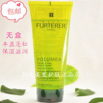 ReneFurterer Brightening Volumizing Shampoo 200ml Fluffy moisturizing moisturizing silicone-free