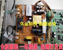 Changhong LT22610 LT22629 LT22620 power board FSP050-2L04 HSL22-3N01 High voltage