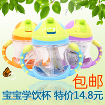 Baby Kids Learn Drinking Cup Missed Learning Drinking Cup Straw Cup With Handle Indicator Kids Drinking Cup