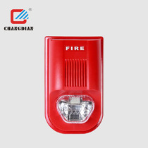 LED sound and light alarm 220V industrial fire horn fire alarm bell Super Ring fire QG-5