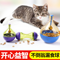 Cat Leakage Ball Dog Educational Toy Tumbler Dog Food Cat Food Intelligence Pet Supplies Large Dog Slow Food