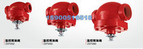 ZSFW type temperature sensing rain valve temperature control (sense) rain shower valve rain system open rain system DN65