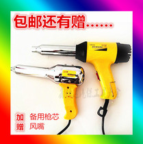 调温型塑料焊枪焊朔枪热风枪塑料焊条焊保险杠枪500W700W800W