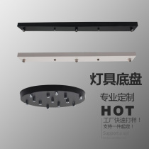 Lighting accessories chandelier chassis three-head round chassis straight chassis single-head chassis black white stainless steel chassis