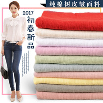 1 meter price 17 New pint full cotton soft glutinous bark wrinkled fabric Fashion shirts spring and summer dresses fashion fabrics