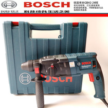 Original Bosch GBH2-24RE 2-24DRE electric hammer impact drill electric drill dual-purpose high-power electric hammer