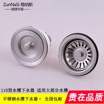 304 Stainless Steel Lifting Basket Kitchen Sink Drainer Wash Vegetable Basin Lifting Cage Sink Accessories