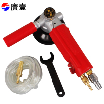 Wide-one pneumatic water-injection water mill pneumatic stone grinding machine wide one 4 inch pneumatic water mill polishing machine