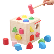 Baby geometric shape matching building blocks Baby puzzle cognitive childrens toy Intelligence box 1-2-3 year old boy